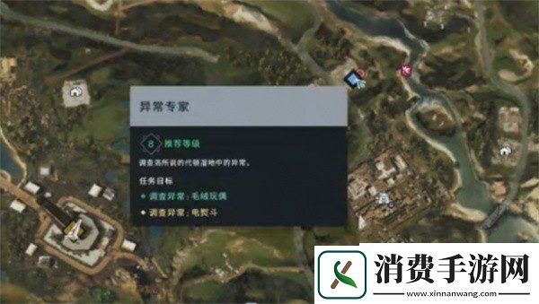 七日世界凝胶残渣怎么获得