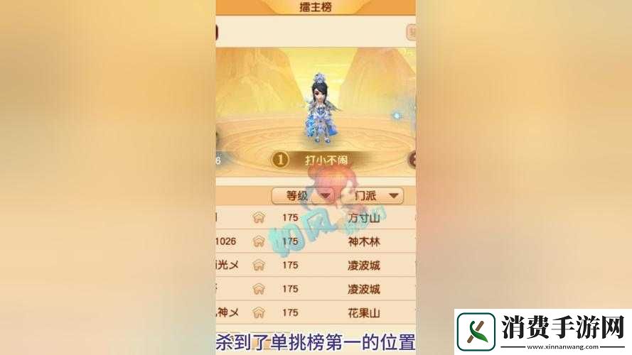 梦幻西游无双版首测新服冲榜秘籍分享
