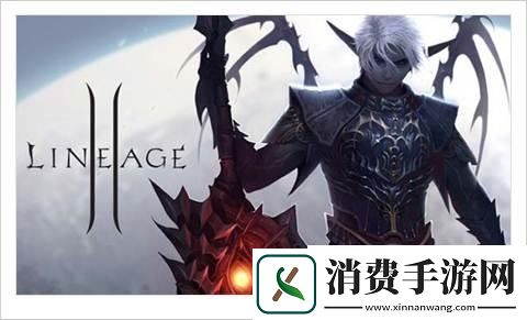 天堂2