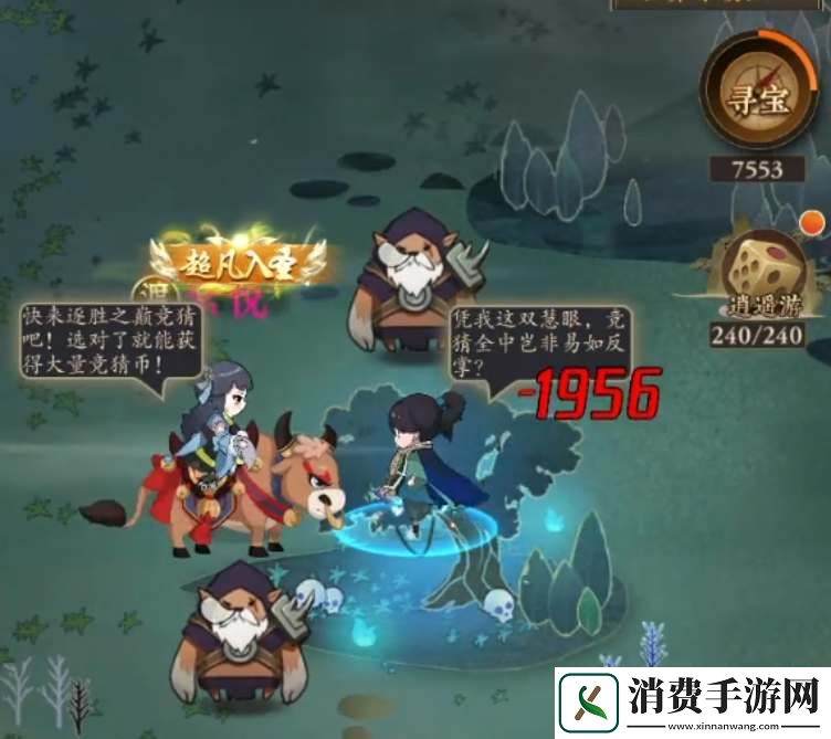 太初行手游鸿蒙阵入口位置在哪