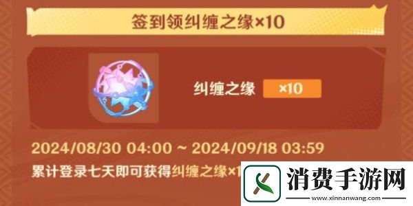 原神5.0福利汇总