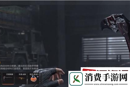 暗区突围镰刀怎么获取