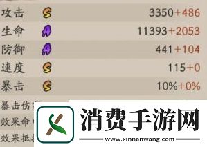 阴阳师麓铭大岳丸技能怎么样：SP大岳丸技能介绍