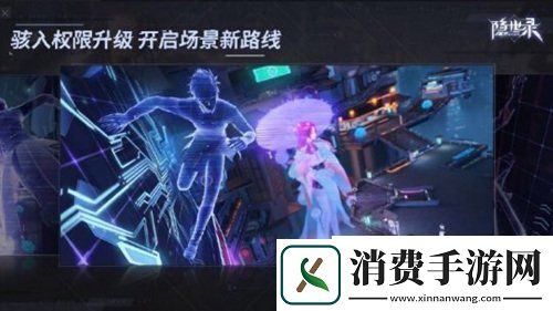 隐世录代码超越测试今日启动登录就送PS5