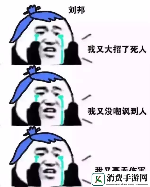 王者荣耀英雄三连表情包有哪些