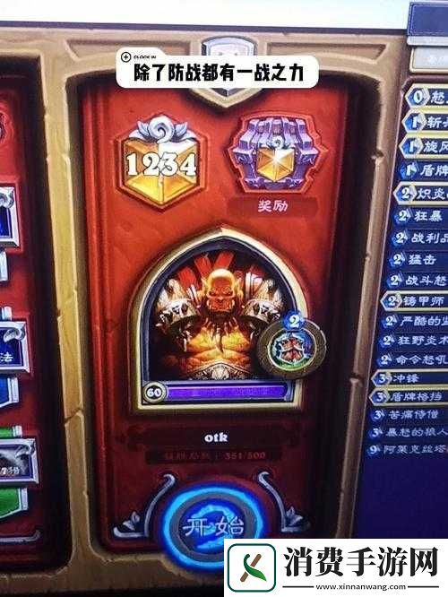 暗黑黎明冰法佣兵搭配攻略