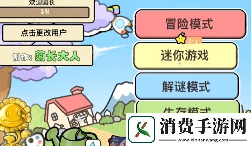 植物大战僵尸幼儿园版怎么玩-植物大战僵尸幼儿园版玩法介绍