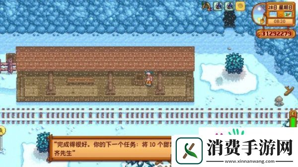 星露谷物语会员卡有什么用