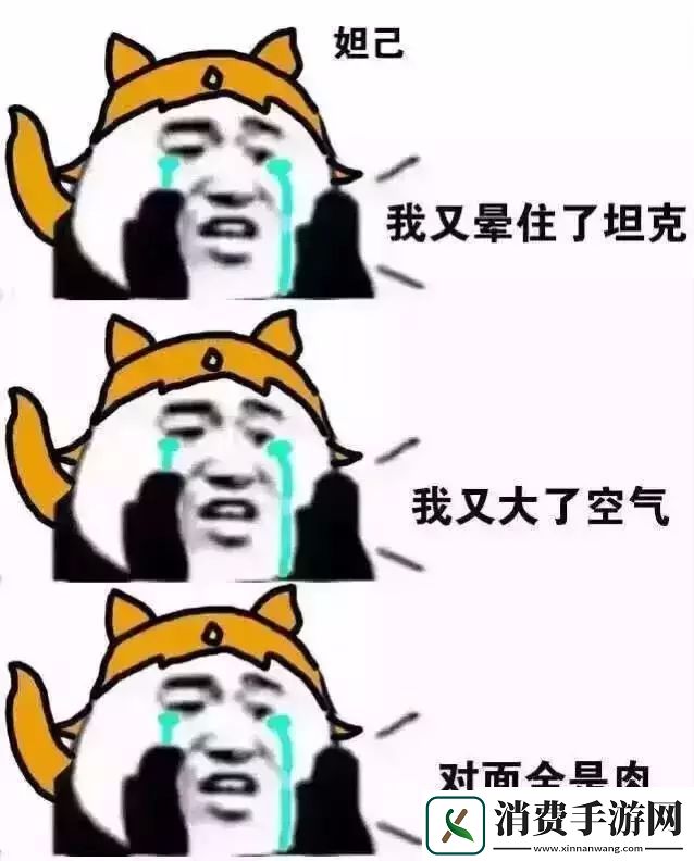 王者荣耀英雄三连表情包有哪些