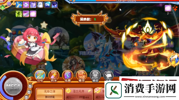 西普大陆手游超神宝藏怎么挖