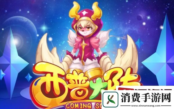 西普大陆手游禁止回血的精灵有哪些