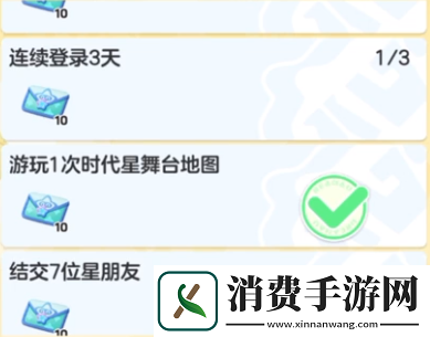 元梦之星时代少年团TNT称号获取方法