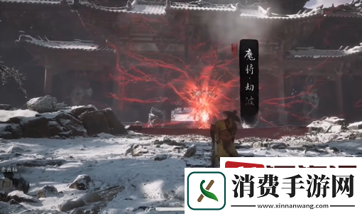 黑神话悟空第三章魔将神归下部分支线任务怎么做