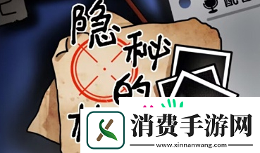 隐秘的档案文明遛狗怎么通关-文明遛狗通关攻略