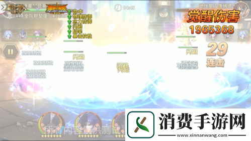 圣斗士星矢