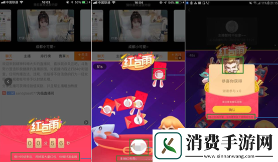 天刀手游斗鱼杯论剑争锋赛来啦