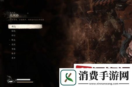 黑神话悟空第四章主线任务怎么过
