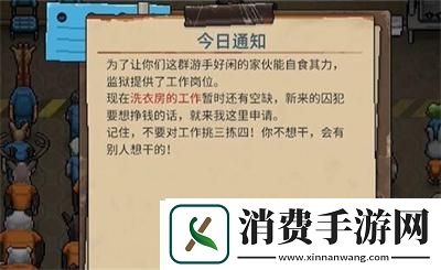 狮子食堂地图任务完成方法介绍