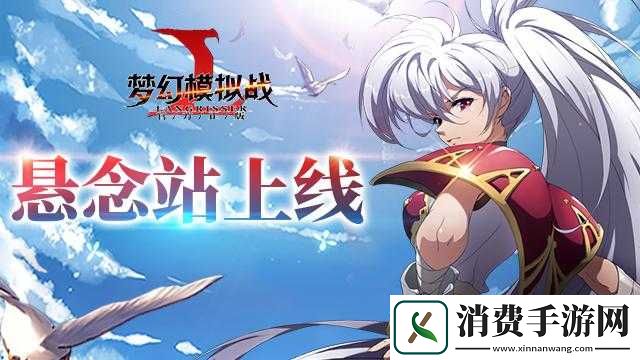 神秘线索放出