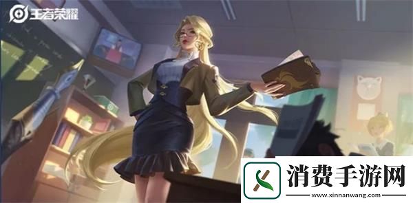 王者荣耀雅典娜单词大作战皮肤特效怎么样：雅典娜单词大作战皮肤特效展示