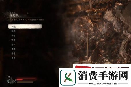 黑神话悟空第四章主线任务怎么过