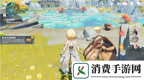 原神画笔与颜料在哪