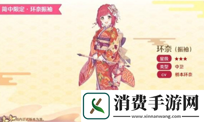 公主连结新春环奈技能强度怎么样