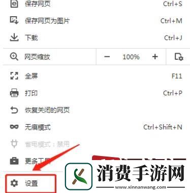 360极速浏览器清理缓存在哪里