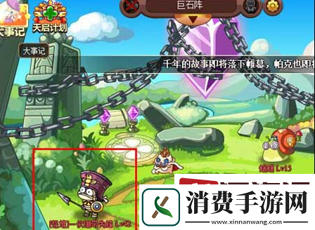 西普大陆手游哪里刷野怪经验最好