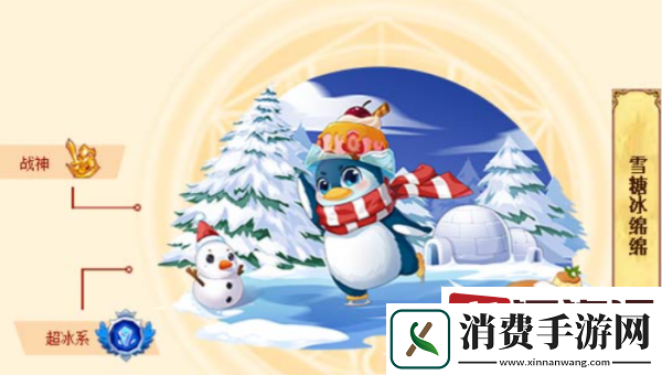 西普大陆手游初始精灵该怎么选