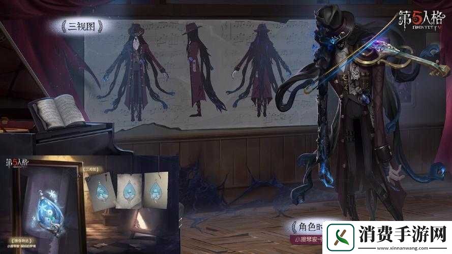 第五人格小提琴家紫挂凝结的梦境特效