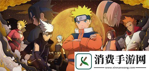 火影忍者五影之约邀您共赴