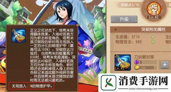 美人如玉剑如虹