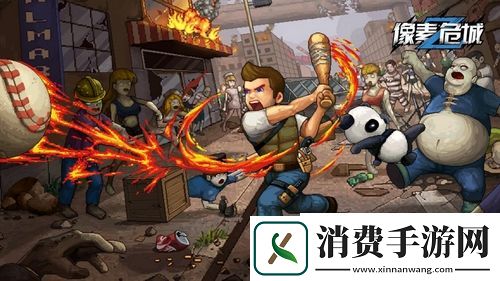 雷霆游戏官宣代理像素危城全平台预约