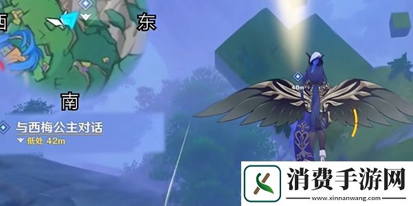 原神4.8版本森林与公主任务流程