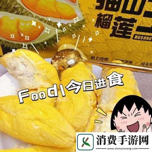 榴莲香蕉苹果哈密瓜水蜜桃的甜蜜组合