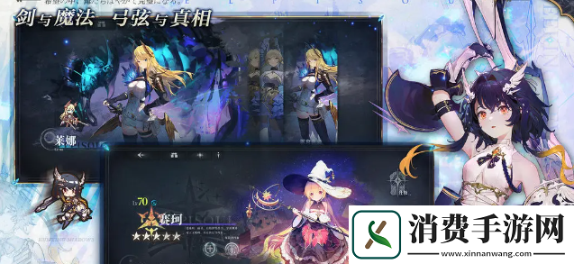 改变！星落艾米莉怎么样