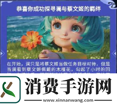 王者荣耀怎么参与探寻澜之羁绊活动