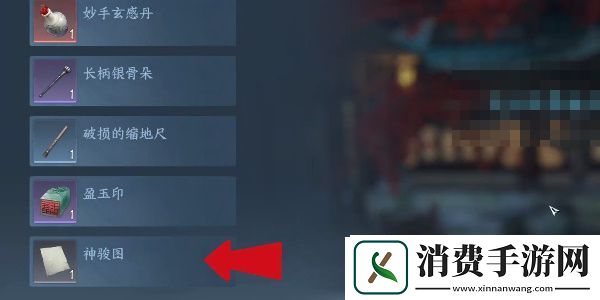 逆水寒手游神骏往事攻略