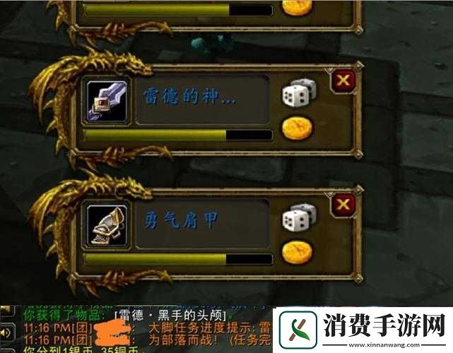 魔兽世界怀旧服怎么roll装备