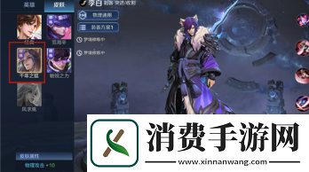 王者荣耀梦境修炼自定义英雄怎么选择