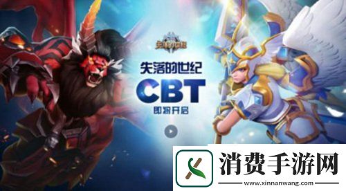 魔灵召唤：失落的世纪测试