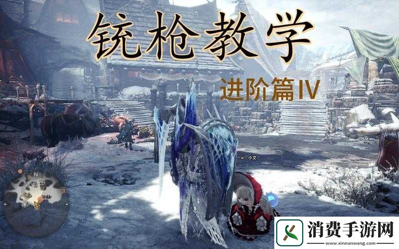 怪物猎人世界钢铁铳枪III图鉴钢铁铳枪III属性及素材介绍
