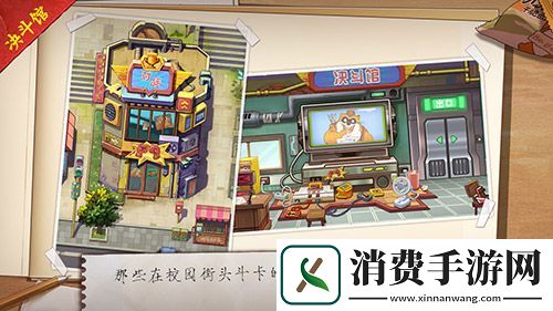 一起来pk小浣熊百将传街头挑战玩法前瞻