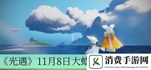 11月8日大蜡烛堆位置介绍-光遇11月8日大蜡烛堆在哪