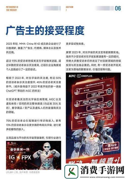 无尺码精品产品推荐站在数字世界的边缘