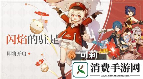 原神五星角色哪个强