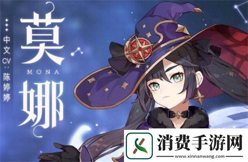 原神五星角色哪个强