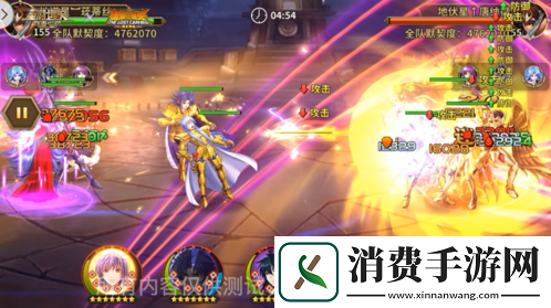 圣斗士星矢