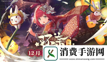 公主连结新春环奈技能强度怎么样